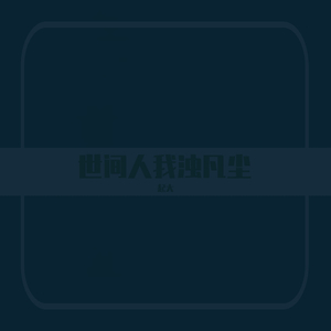 苍井空实干十三次
