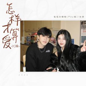 苍井空实干十三次
